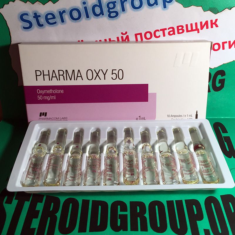 оксиметалон ампулы