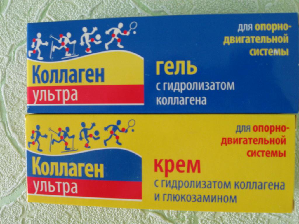 коллаген ультра для суставов и позвоночника отзывы