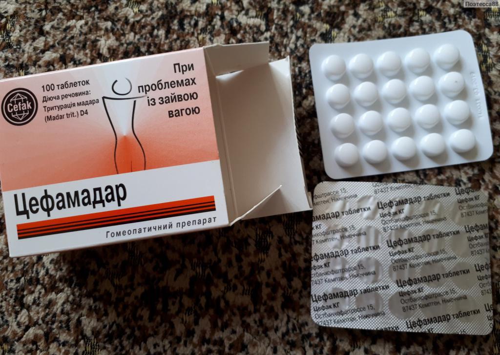 таблетки для похудения сжигание жира