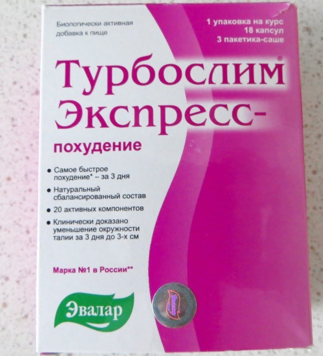 таблетки для сжигания жира для мужчин