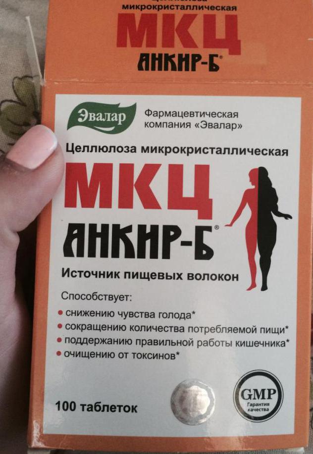 какие таблетки для сжигания жира