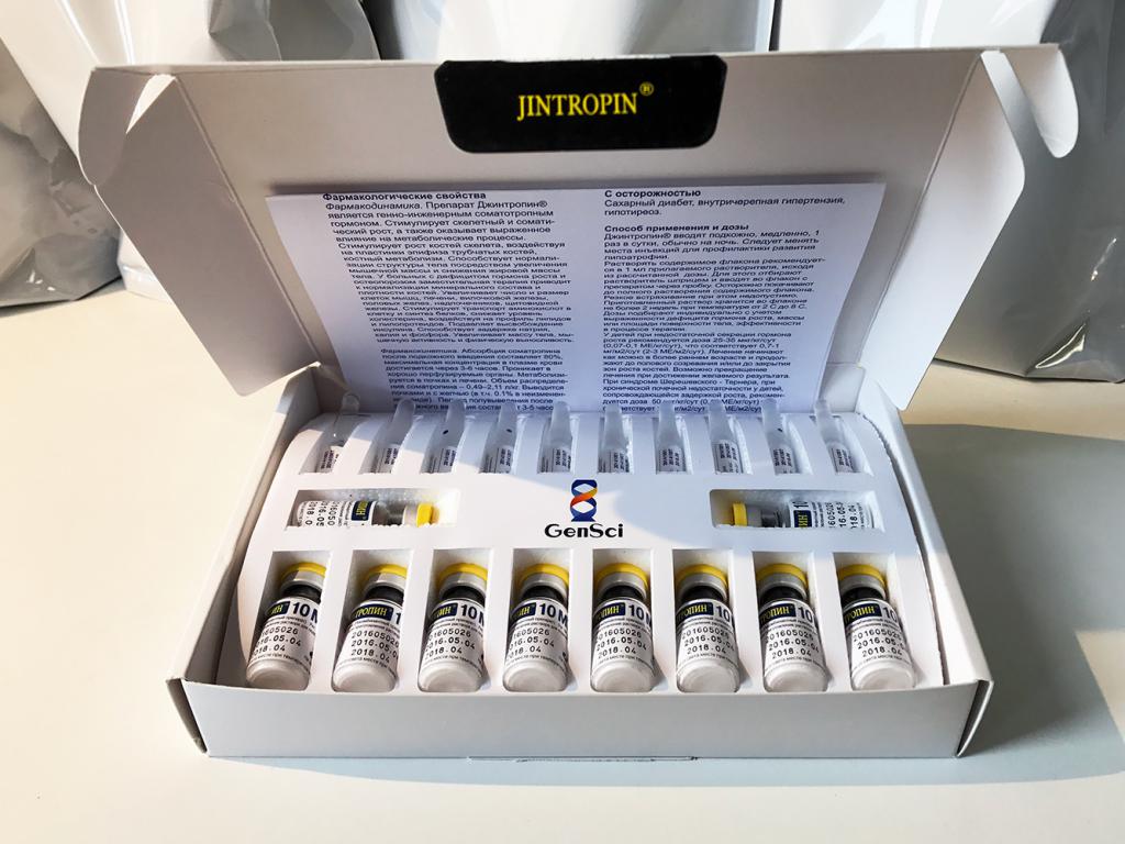 "Джинтропин" - побочные эффекты