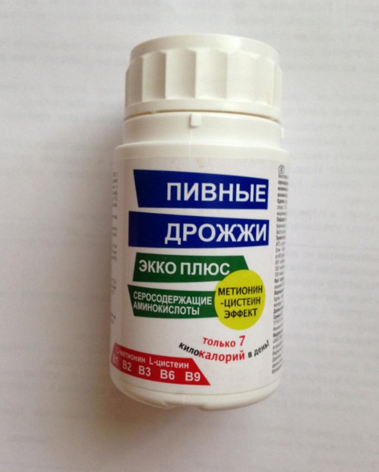 пивные дрожжи в спорте