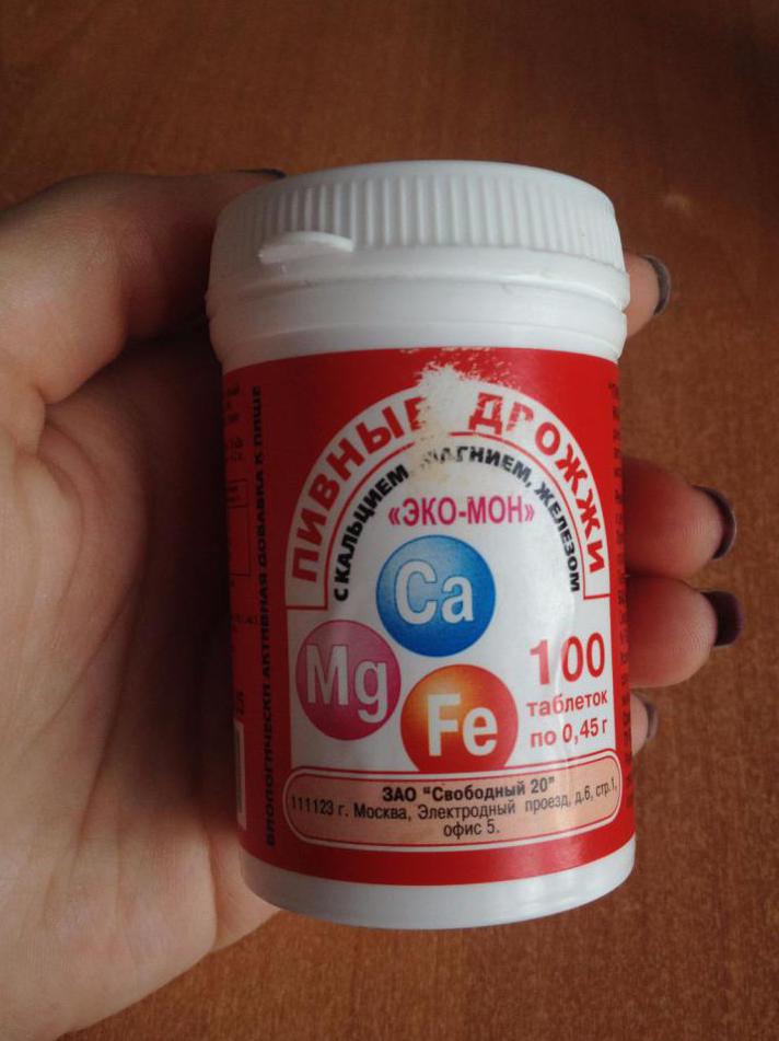 пивные дрожжи для спортсменов