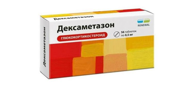 "Дексаметазон" таблетки: отзывы о наборе веса