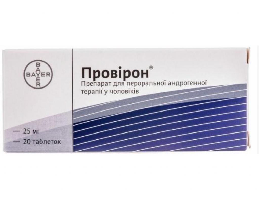 антиэстрогены для мужчин в аптеках