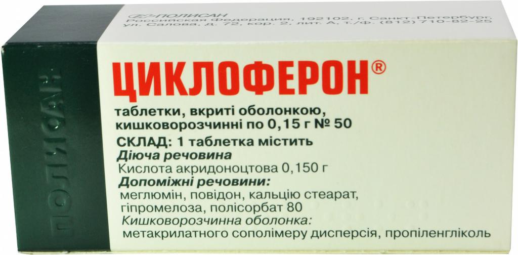 природные антиэстрогены для мужчин