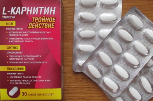 л карнитин в таблетках