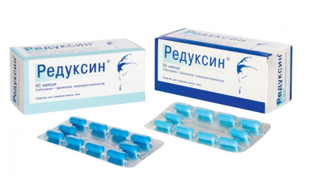 редуксин в аптеке