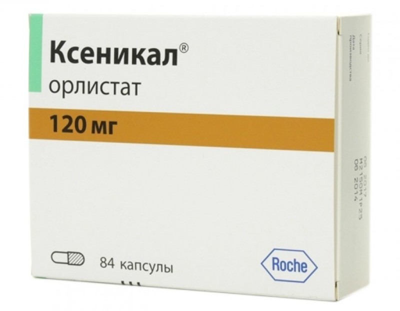 ксеникал для жиросжигания