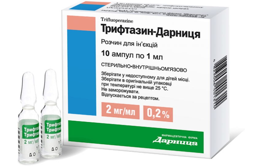 Нейролептик "Трифтазин" (ампулы)
