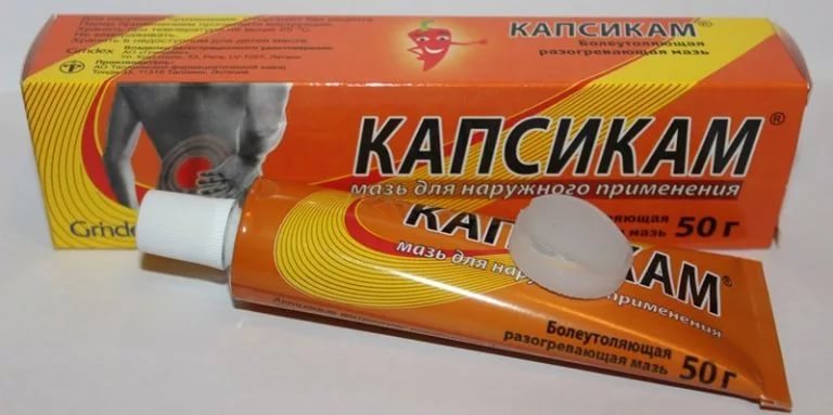 Средство «Капсикам»