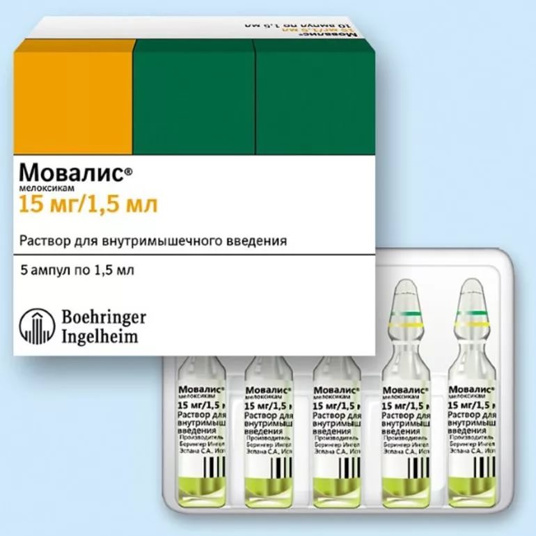 Инъекции «Мовалис»