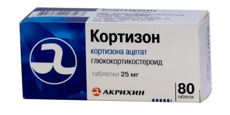 гормон кортизон