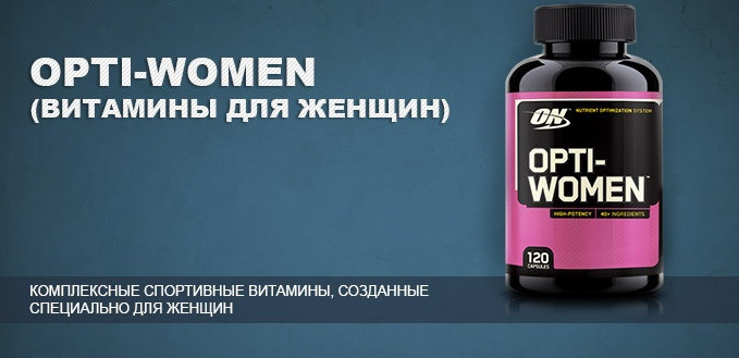 Качественный витаминный комплекс