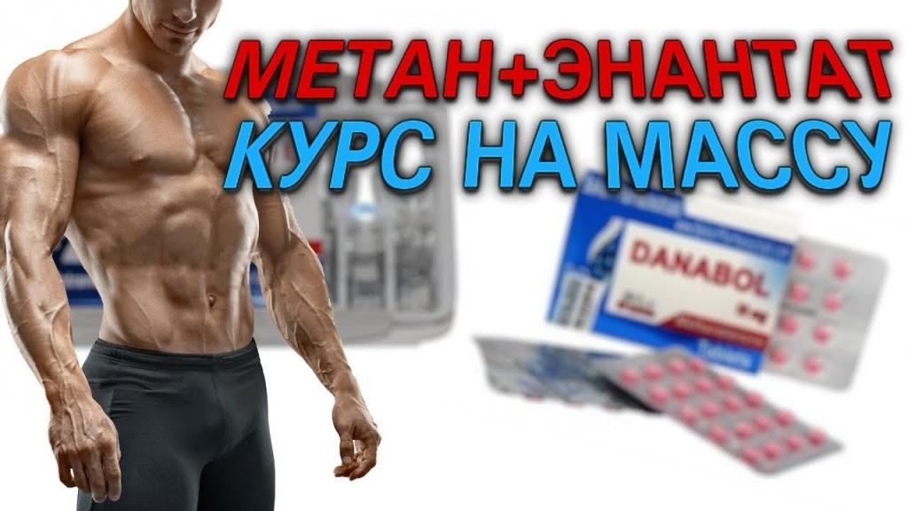 Применение комбинированного курса