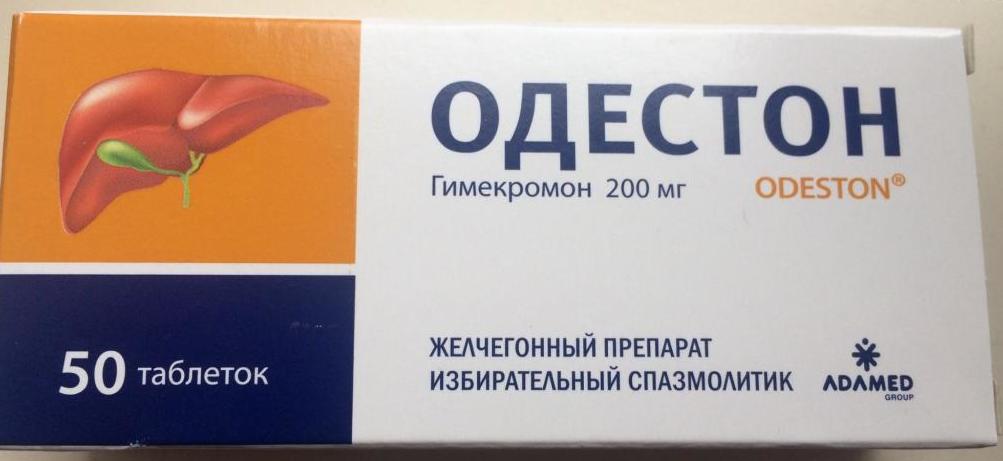 как работают желчегонные средства