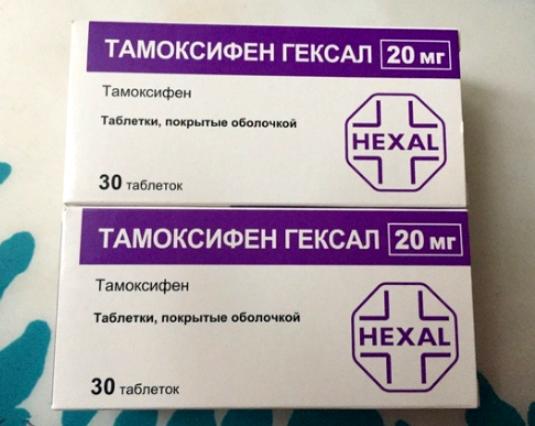 «Тамоксифен» цена